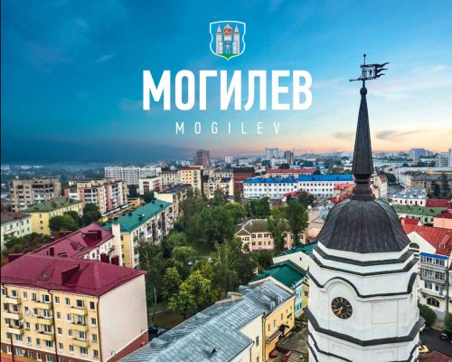 Трансфер Минск-Могилев по доступным ценам