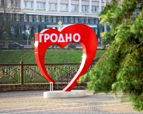 Трансфер Минск - Гродно по доступным ценам