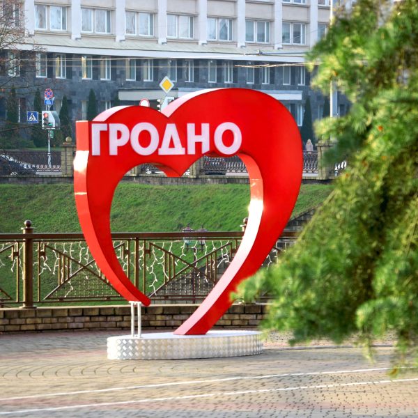 Трансфер Минск - Гродно по доступным ценам