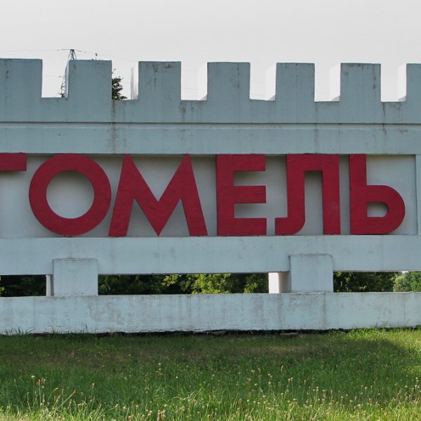 Трансфер Минск- Гомель от компании А- Трансфер